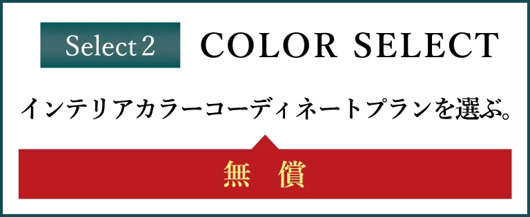color select