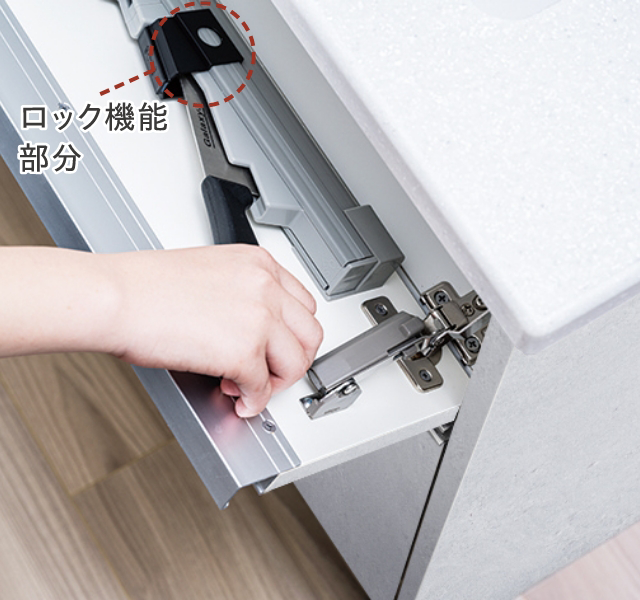 包丁差し チャイルドロック機能付