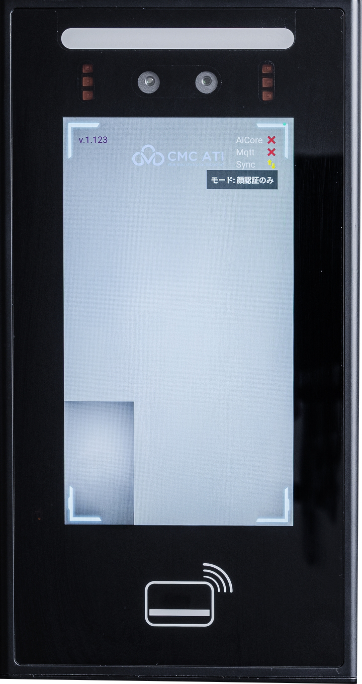 顔認証・スマートロック