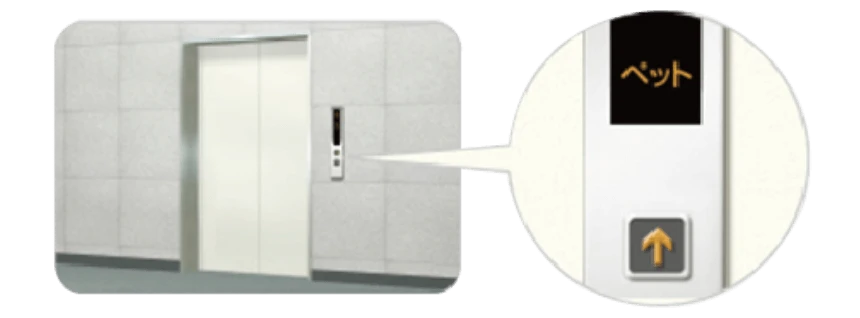 乗場ペット表示 image