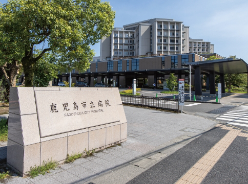 鹿児島市立病院