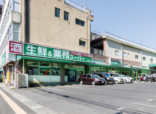 業務スーパー上荒田店