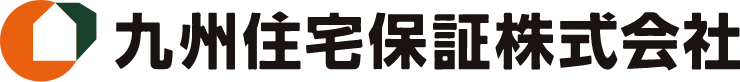 九州住宅保証株式会社