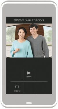 来客録画映像確認 image