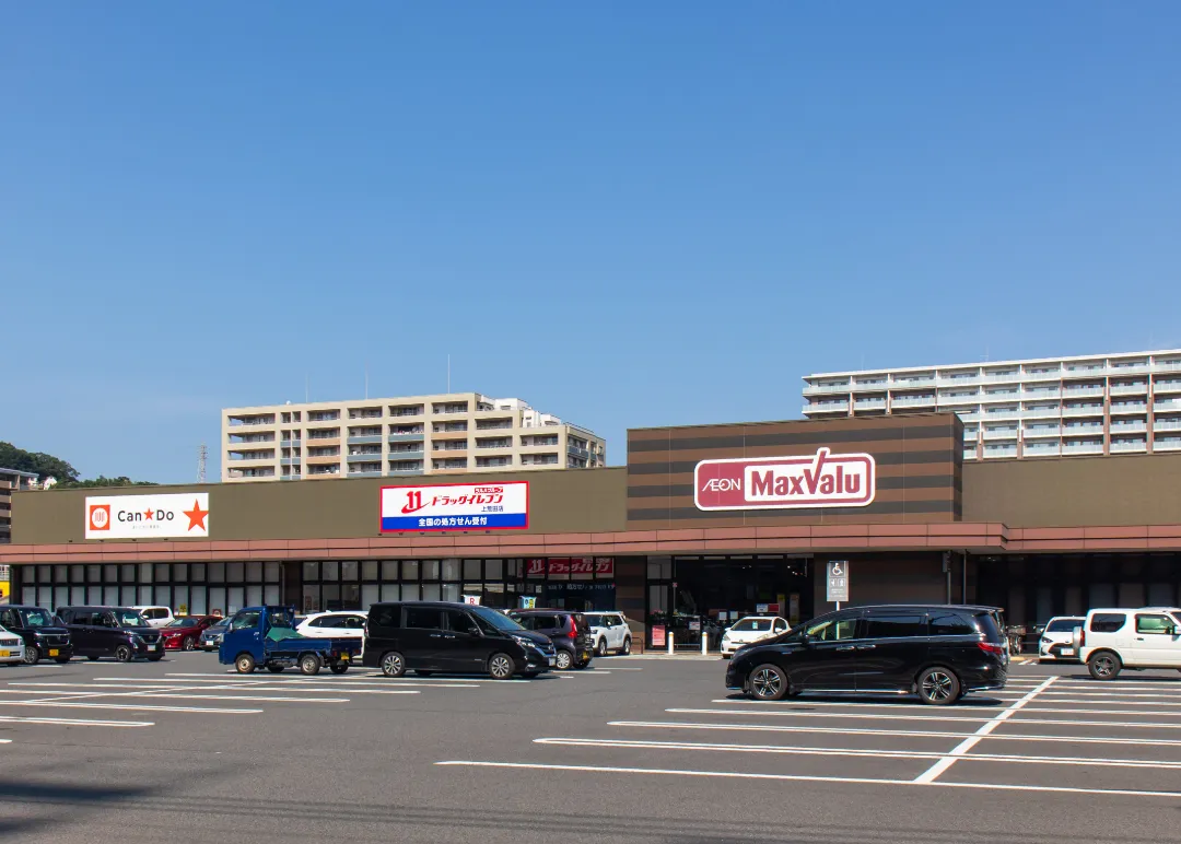 マックスバリュ上荒田店
